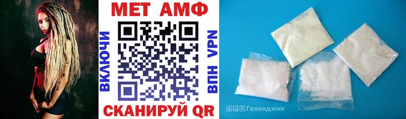АМФЕТАМИН Premium Купить где Венёв