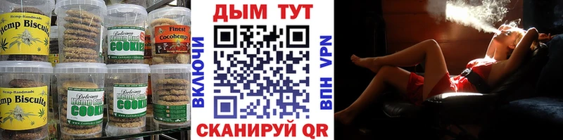 Купить где Венёв Печенье с ТГК конопля