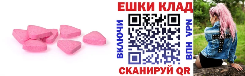 Экстази Punisher  Купить закладки  Венёв 