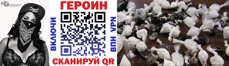 Героин афганец  Купить где  Венёв 