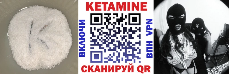 Кетамин ketamine Купить где Венёв