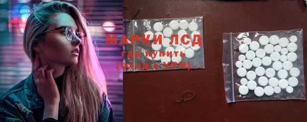 спиды Горнозаводск
