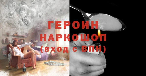винт Горняк