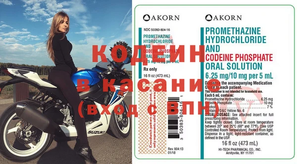 спиды Горнозаводск