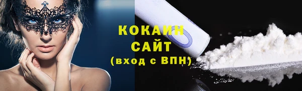 спиды Горнозаводск