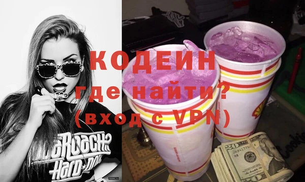 винт Горняк