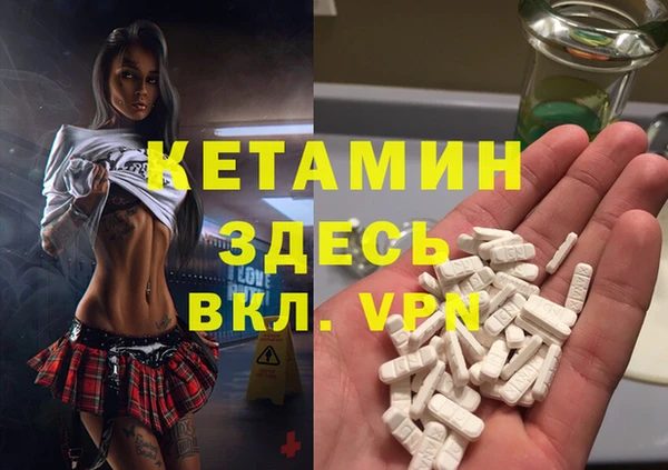 винт Горняк