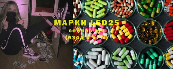 спиды Горнозаводск