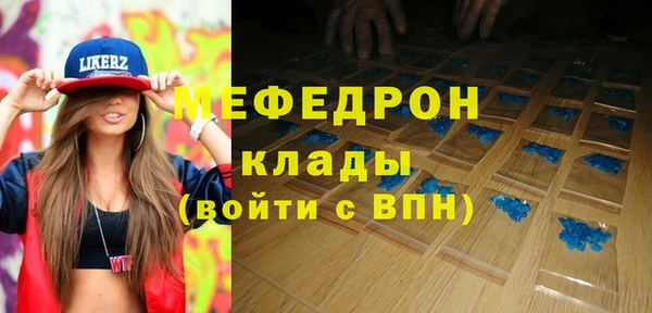 спиды Горнозаводск