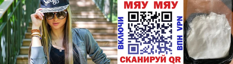 МЕФ VHQ  Венёв 