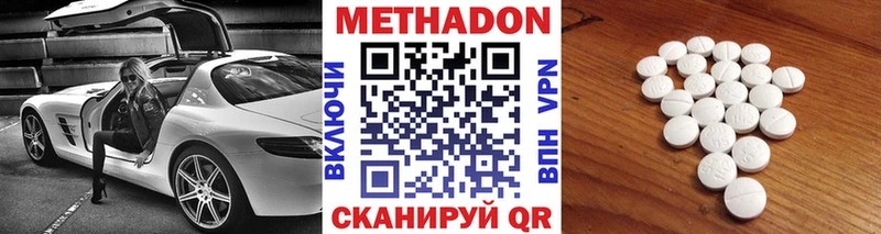 Купить где  Венёв  МЕТАДОН мёд 