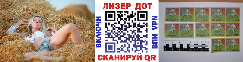 Купить закладки  Венёв  Марки 25I-NBOMe 1,8мг 