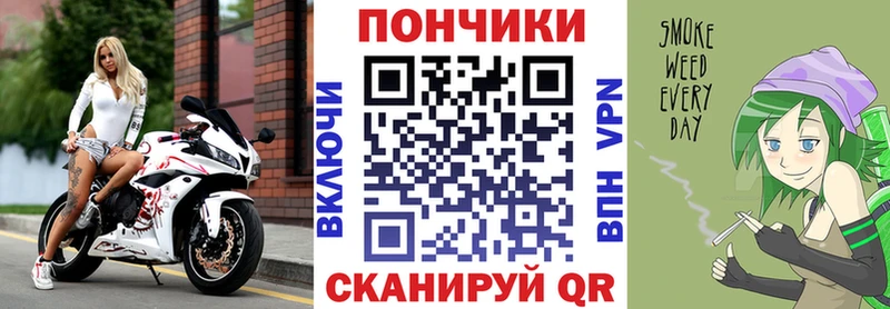 Купить  Венёв  Канабис планчик 
